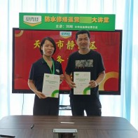 天津（靜海區）加盟商